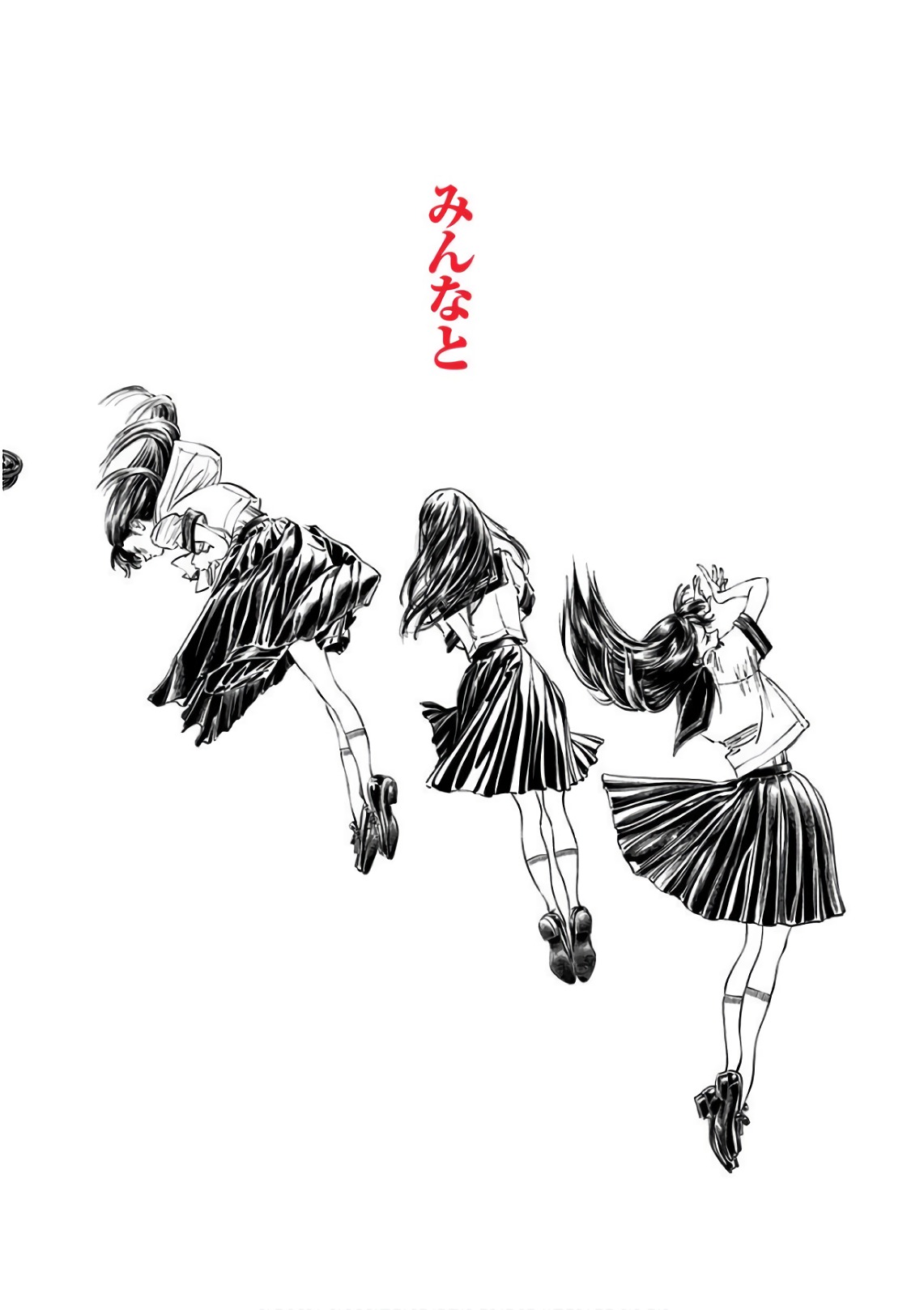 明日ちゃんのセーラー服 Chap 23 - Next Chap 24