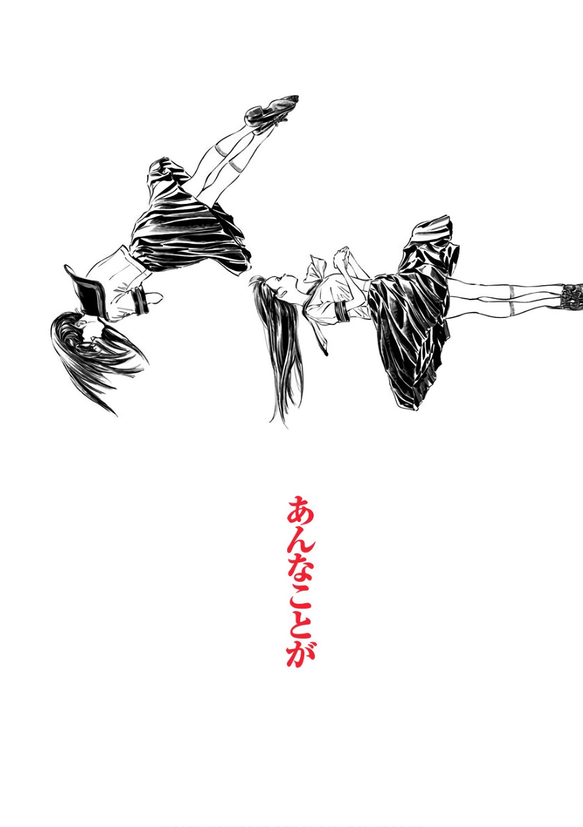 明日ちゃんのセーラー服 Chap 23 - Next Chap 24