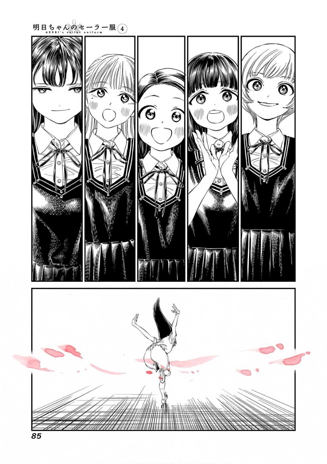 明日ちゃんのセーラー服 Chap 23 - Next Chap 24