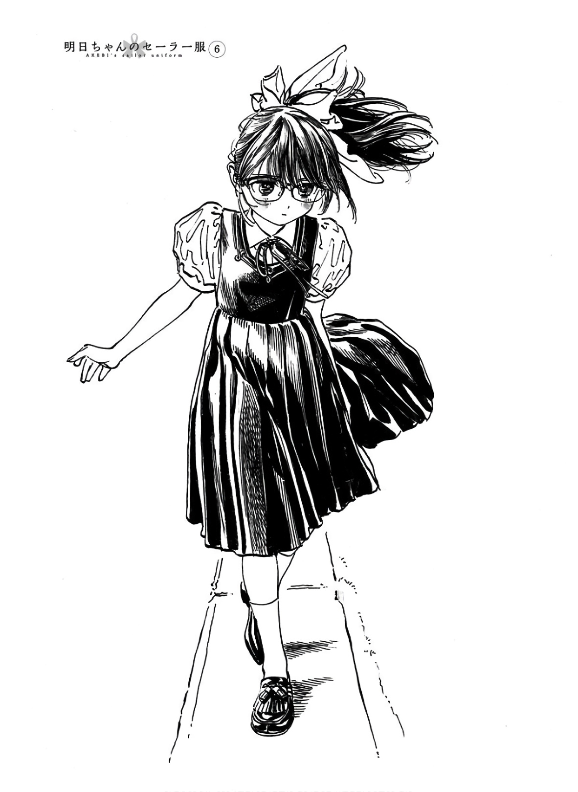 明日ちゃんのセーラー服 Chap 34 - Next Chap 35