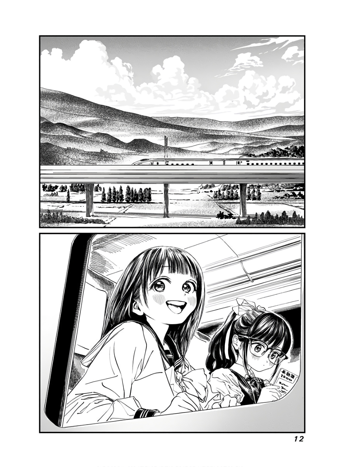 明日ちゃんのセーラー服 Chap 34 - Next Chap 35