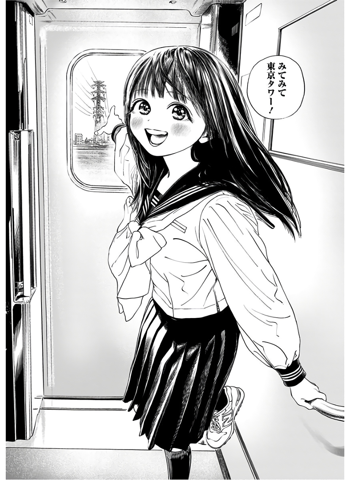 明日ちゃんのセーラー服 Chap 34 - Next Chap 35
