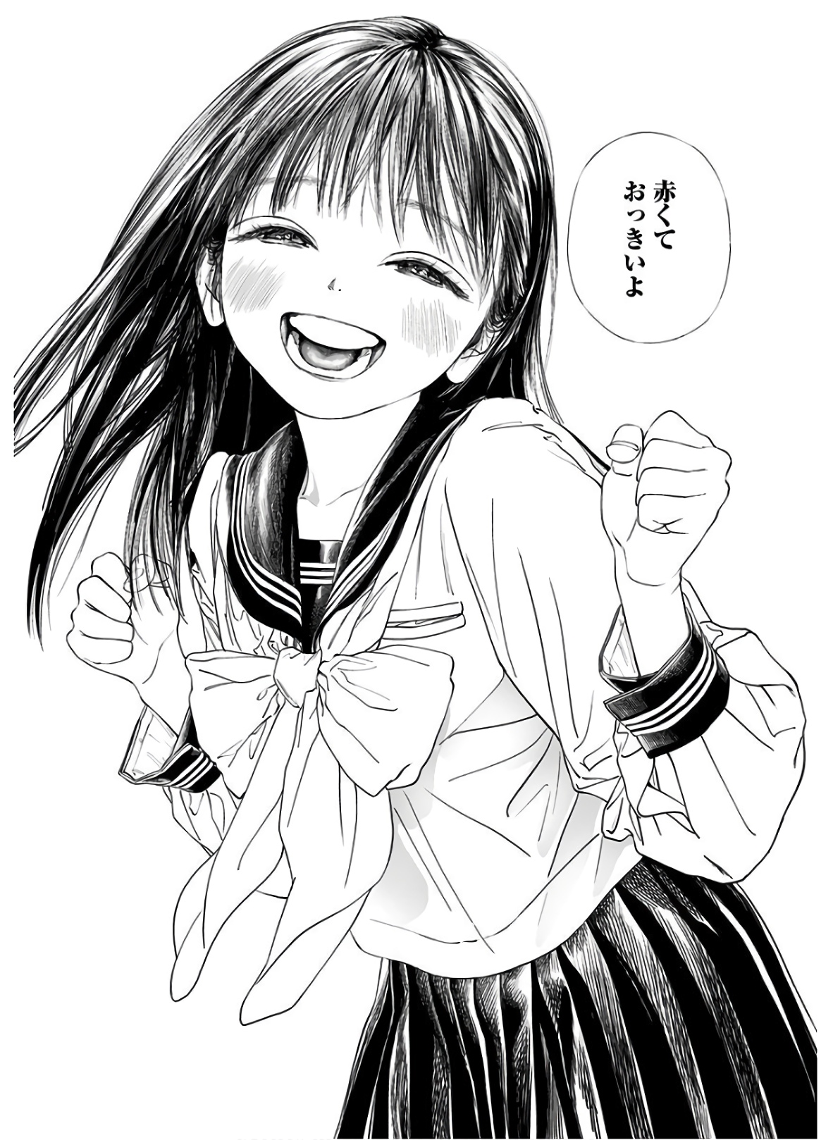 明日ちゃんのセーラー服 Chap 34 - Next Chap 35