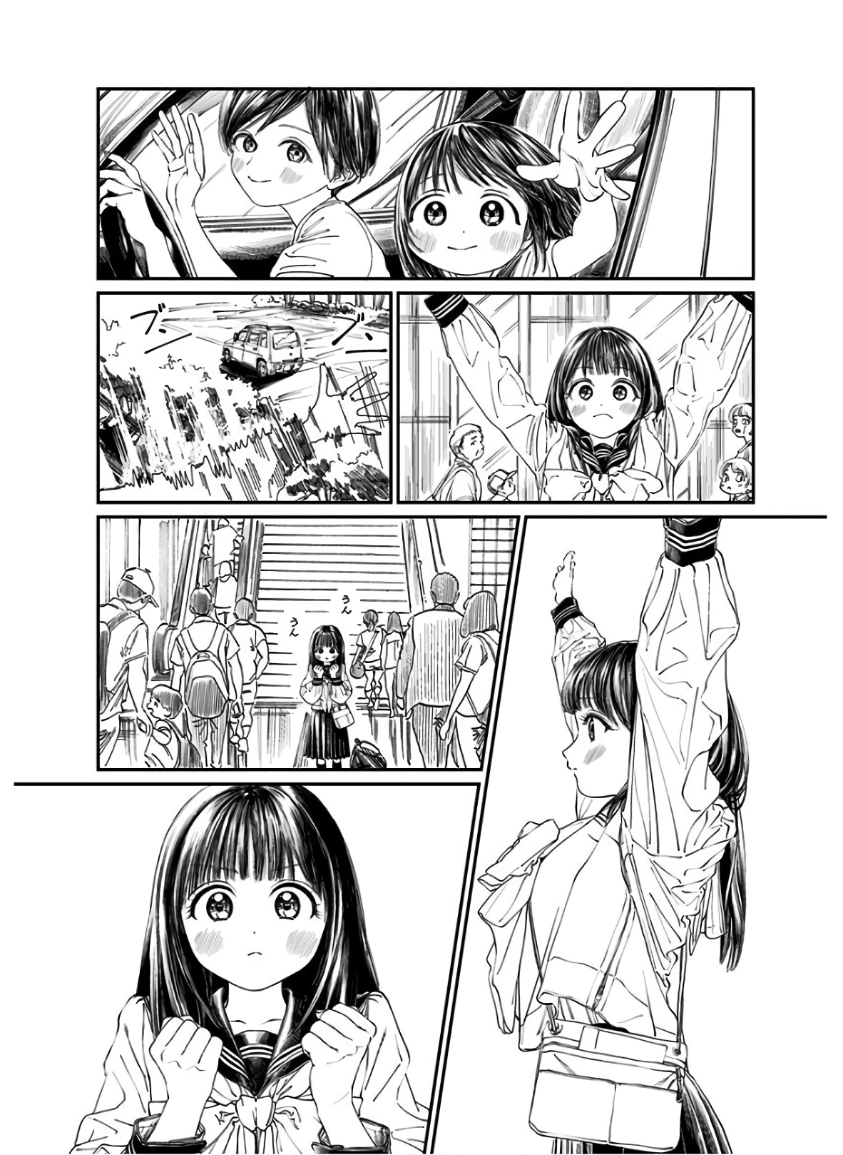 明日ちゃんのセーラー服 Chap 34 - Next Chap 35