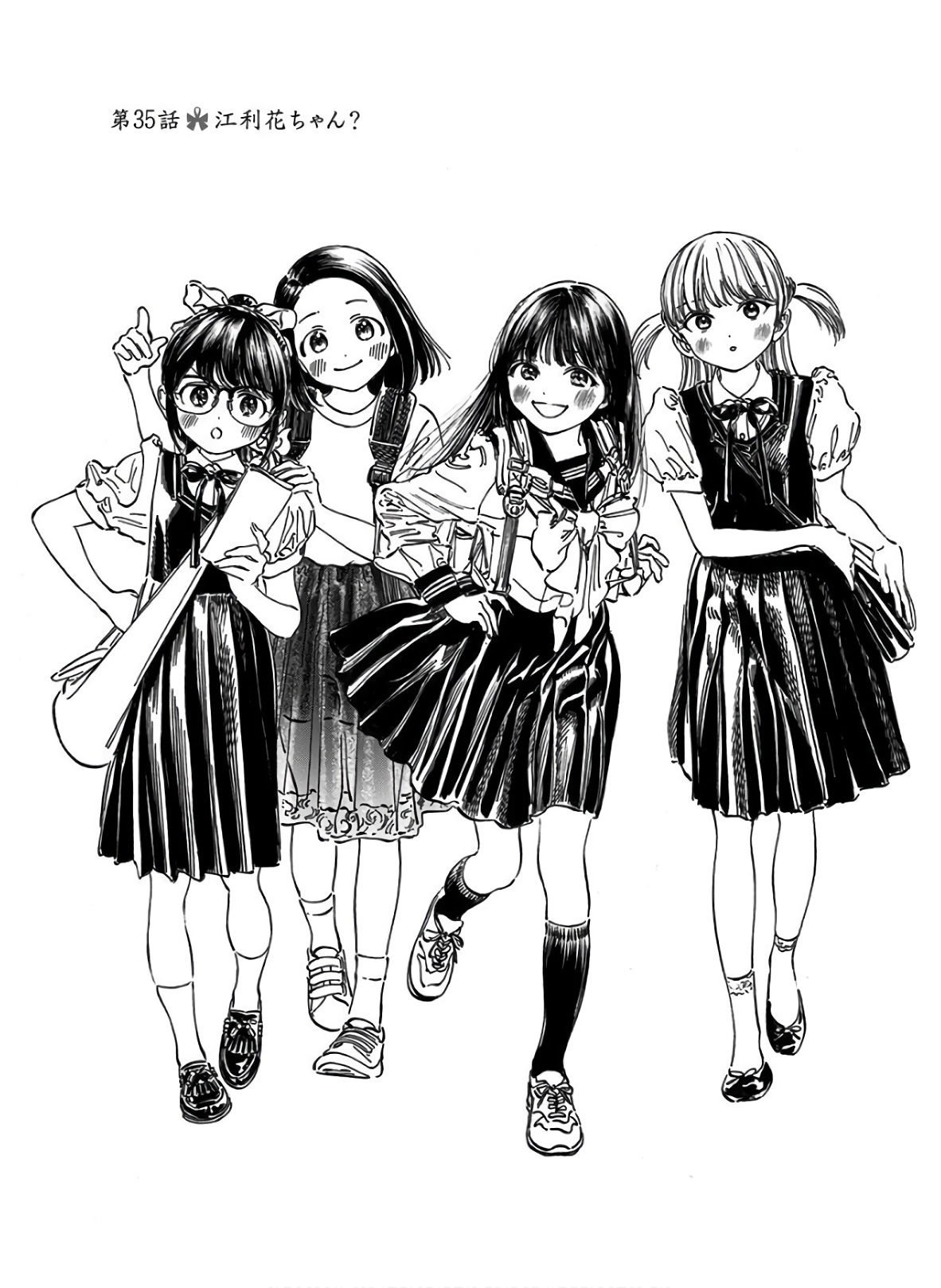 明日ちゃんのセーラー服 Chap 35 - Next Chap 36