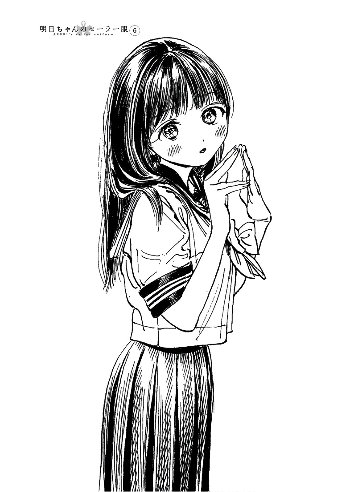 明日ちゃんのセーラー服 Chap 35 - Next Chap 36