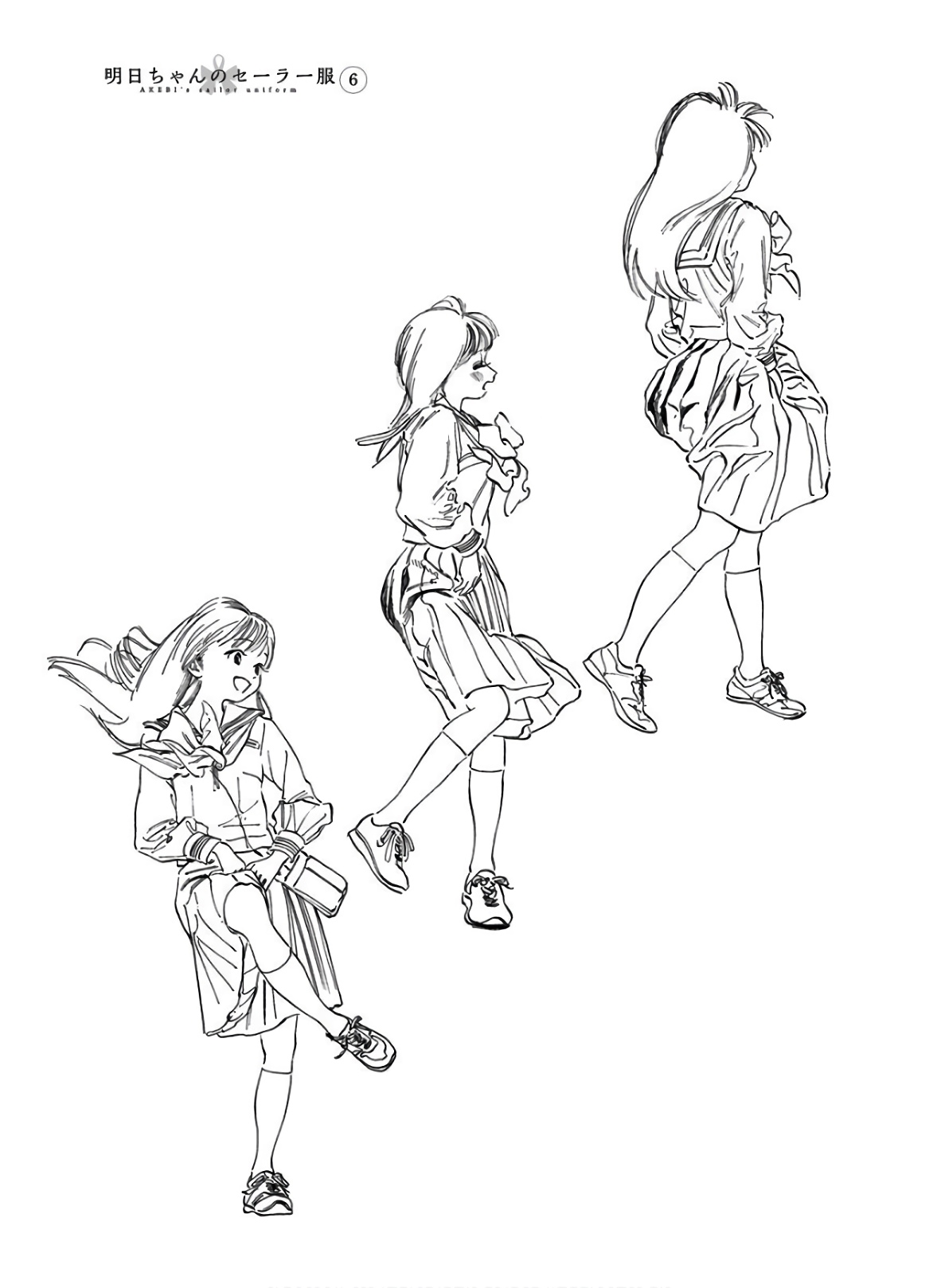 明日ちゃんのセーラー服 Chap 36 - Next Chap 37