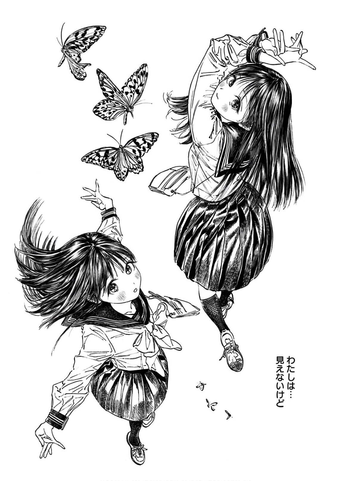 明日ちゃんのセーラー服 Chap 36 - Next Chap 37