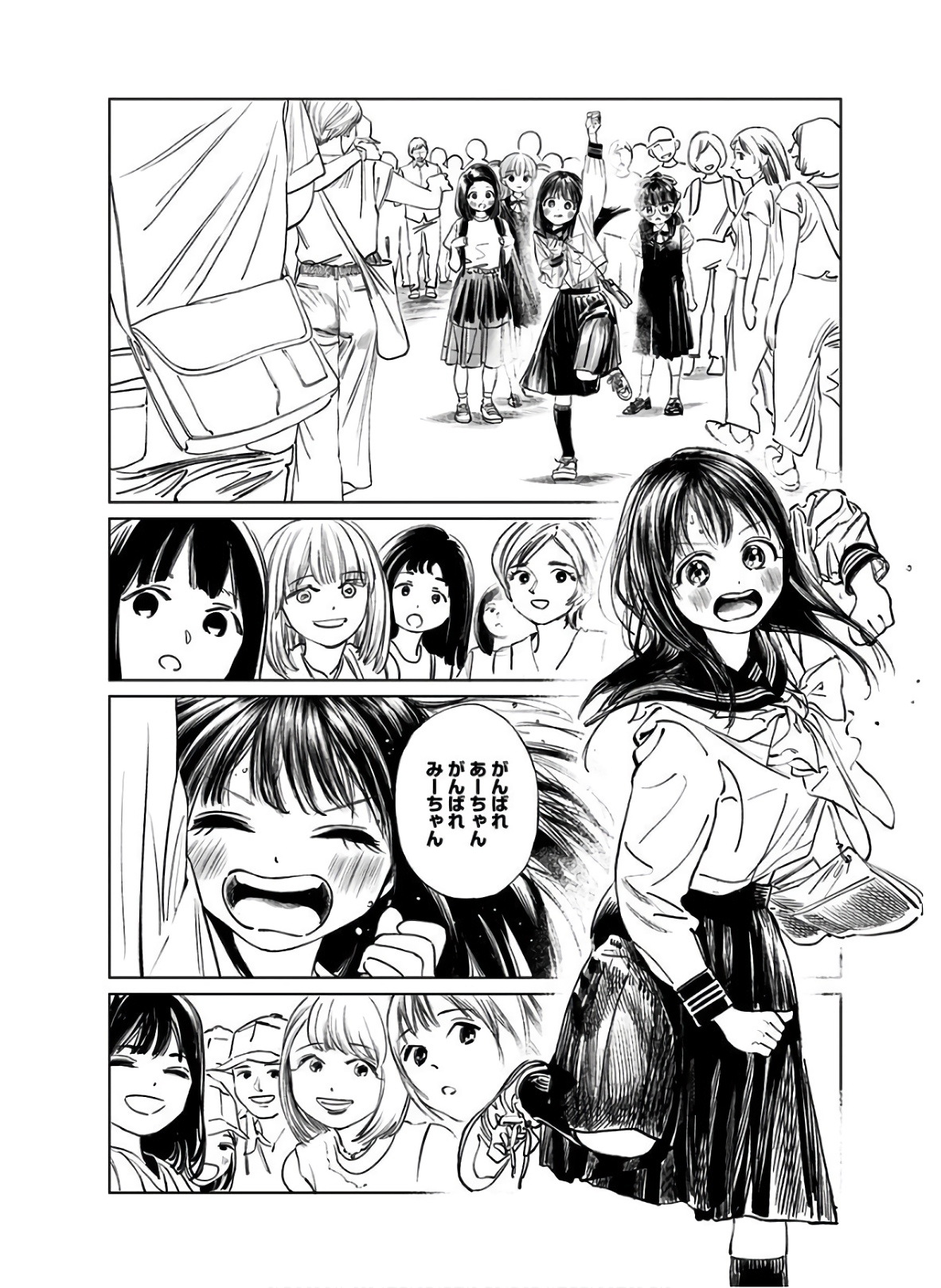 明日ちゃんのセーラー服 Chap 36 - Next Chap 37