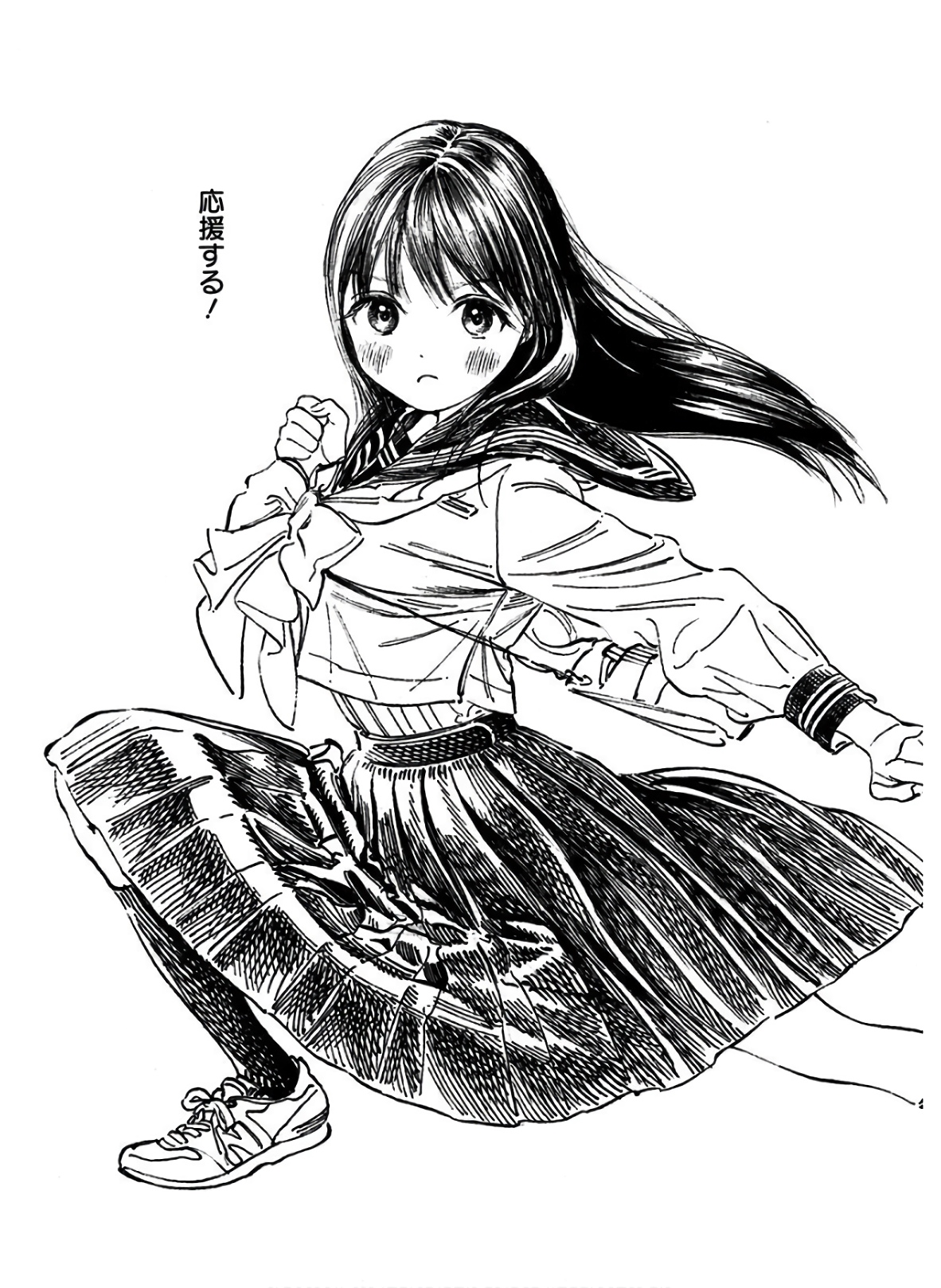 明日ちゃんのセーラー服 Chap 36 - Next Chap 37