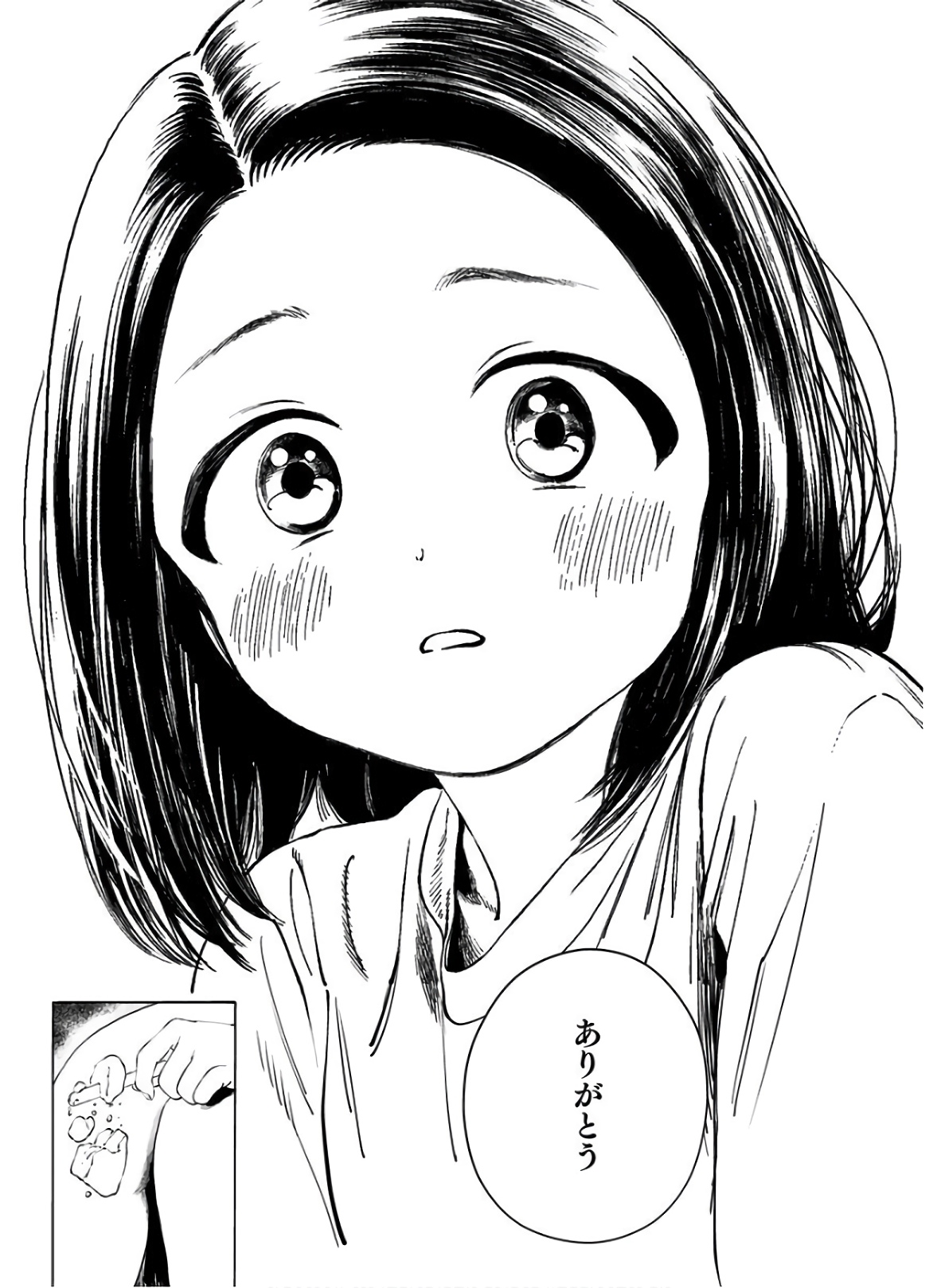 明日ちゃんのセーラー服 Chap 37 - Next Chap 38
