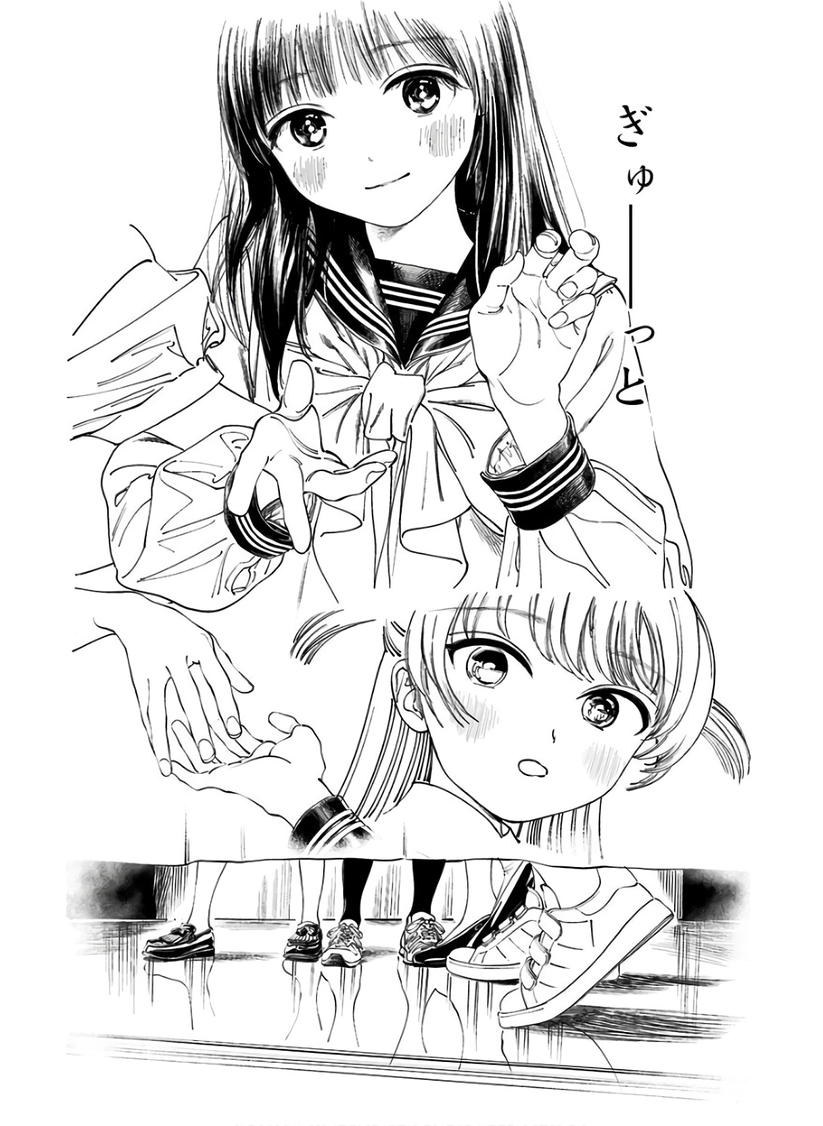 明日ちゃんのセーラー服 Chap 37 - Next Chap 38