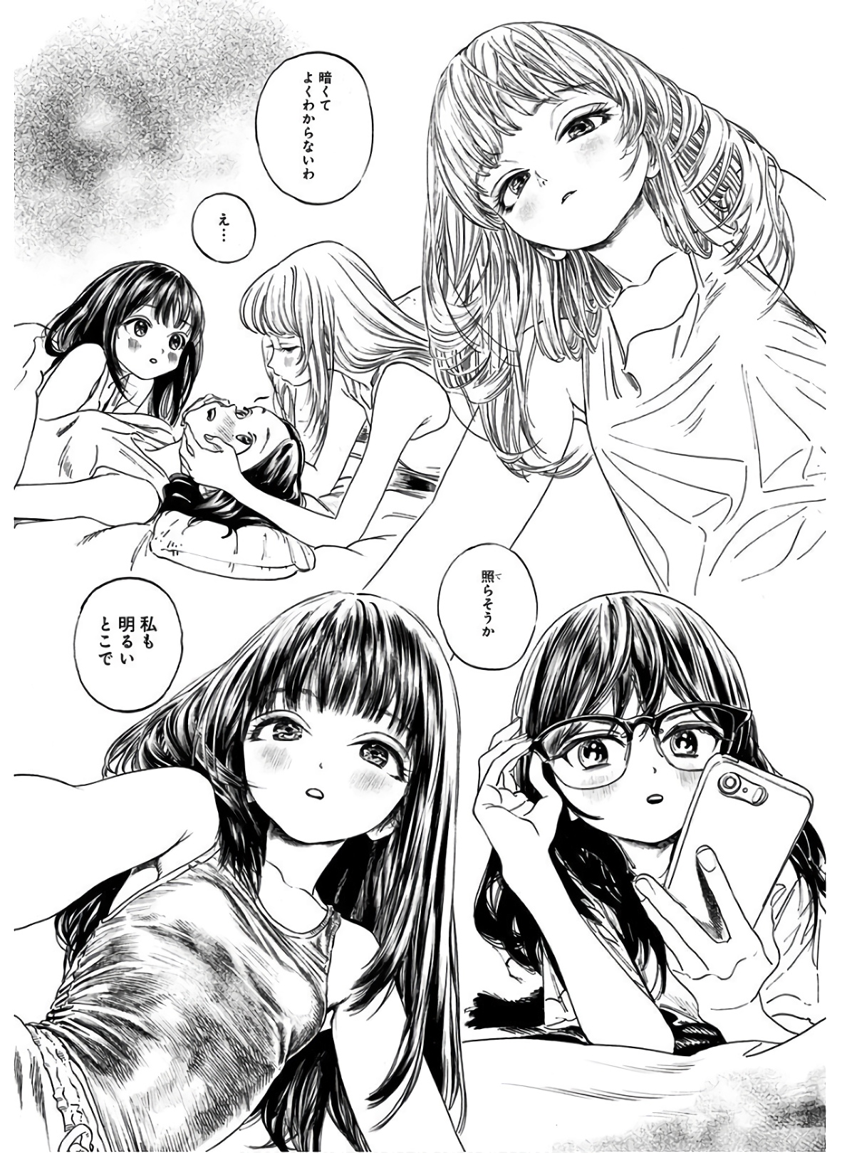 明日ちゃんのセーラー服 Chap 38 - Next Chap 39