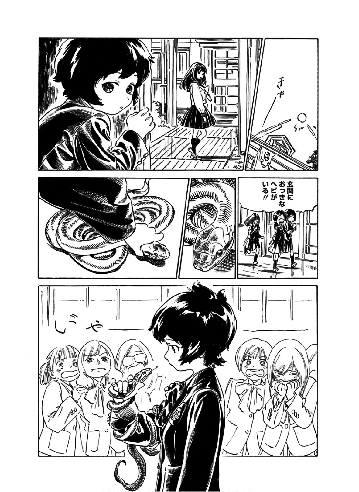 明日ちゃんのセーラー服 Chap 38 - Next Chap 39