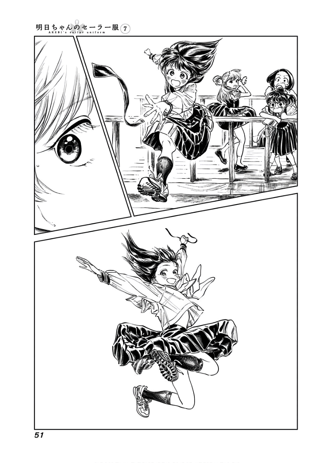 明日ちゃんのセーラー服 Chap 39 - Next Chap 40