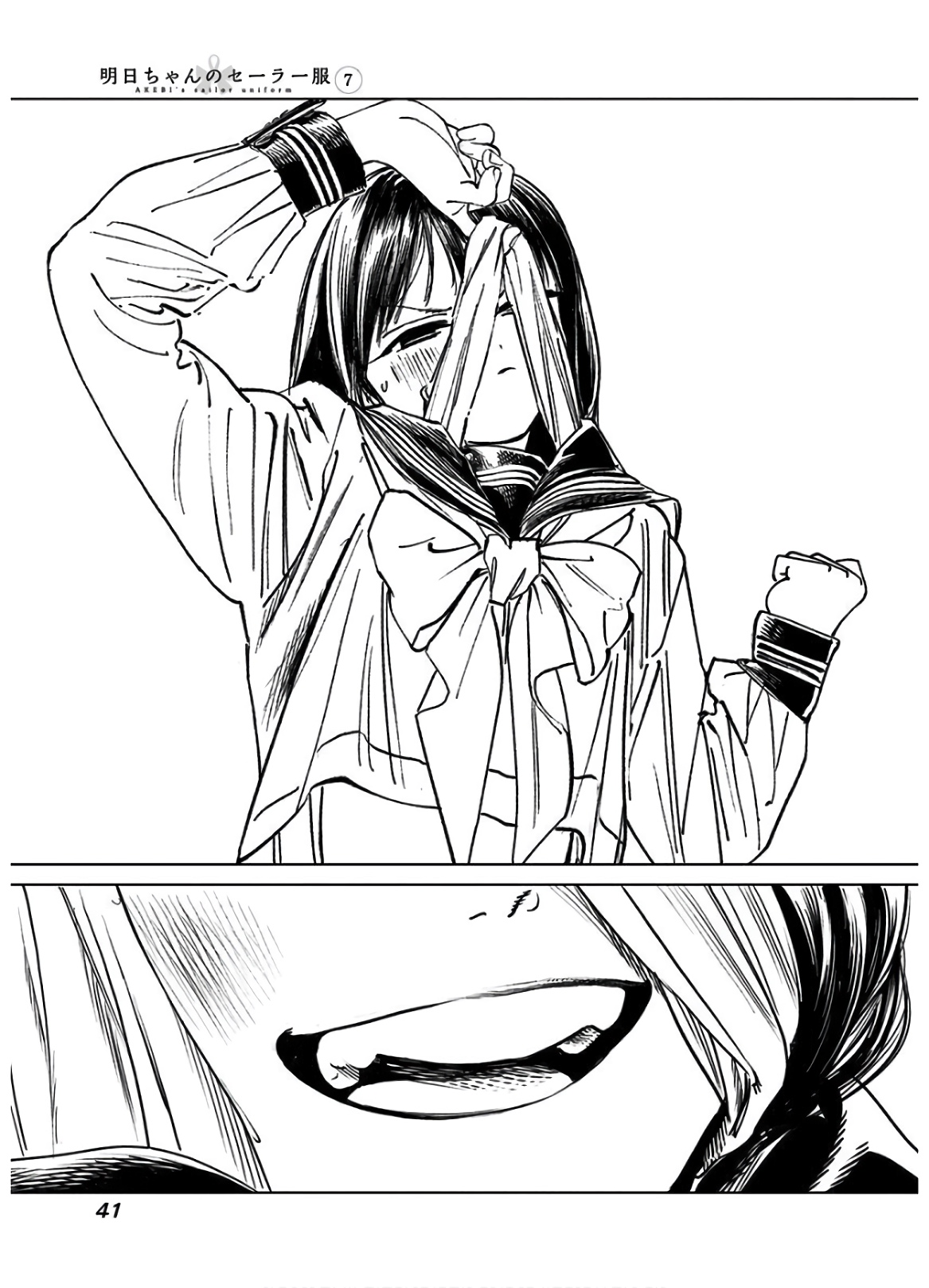 明日ちゃんのセーラー服 Chap 39 - Next Chap 40