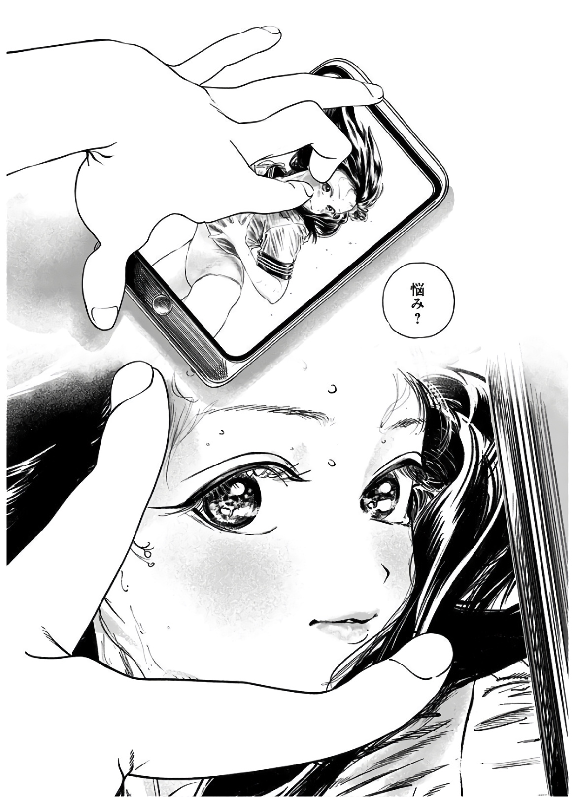 明日ちゃんのセーラー服 Chap 39 - Next Chap 40