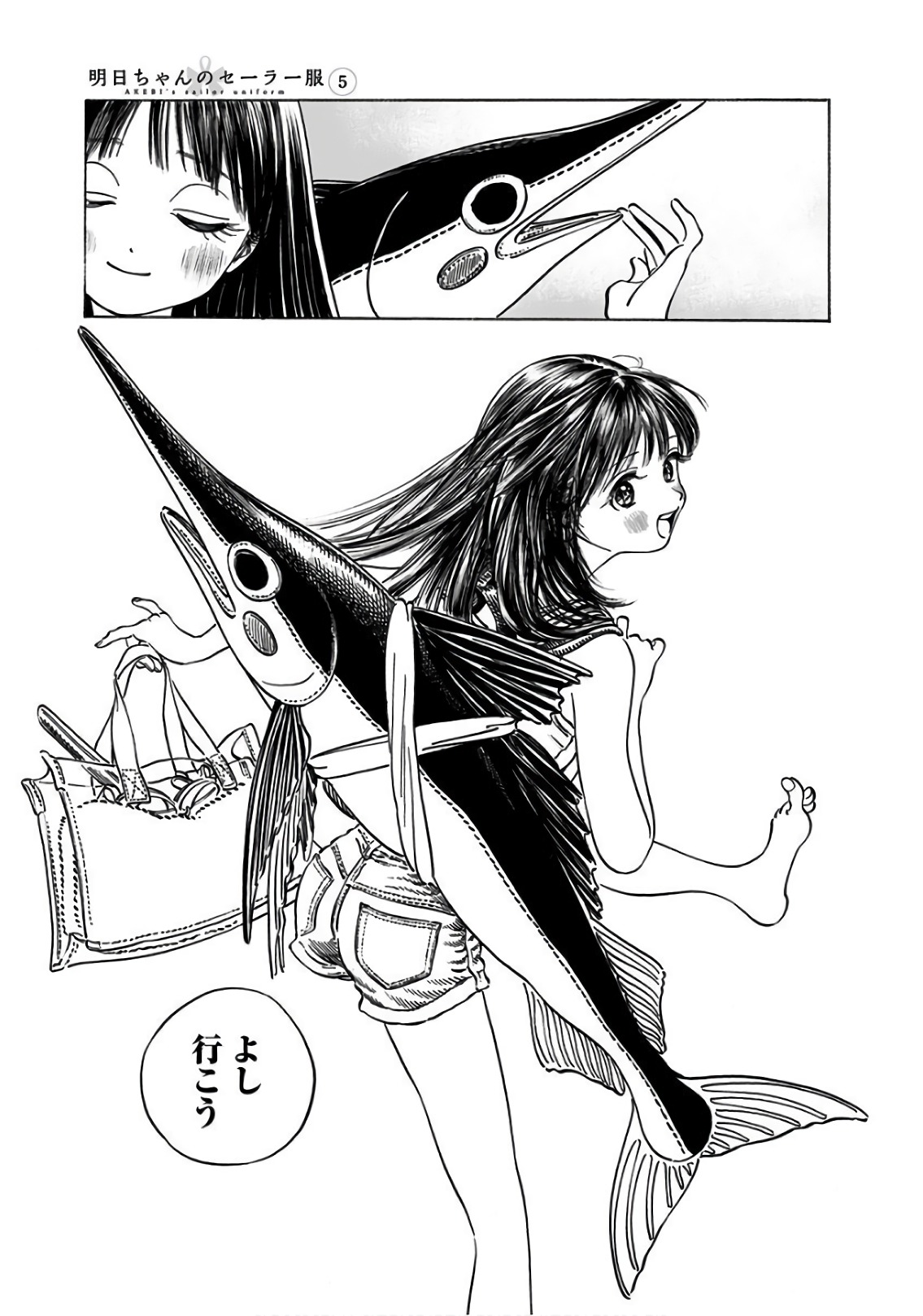 明日ちゃんのセーラー服 Chap 30 - Next Chap 31