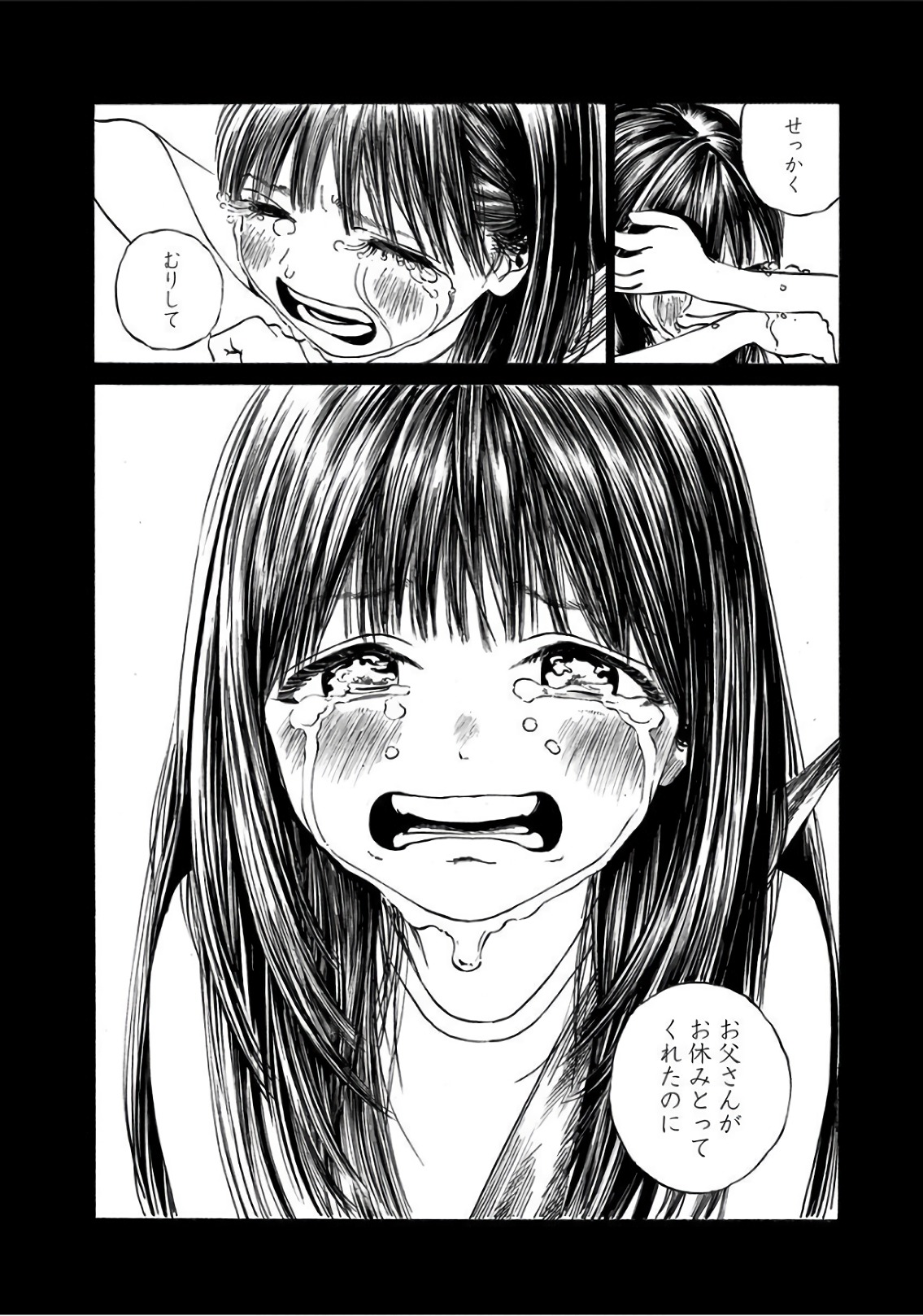 明日ちゃんのセーラー服 Chap 31 - Next Chap 32