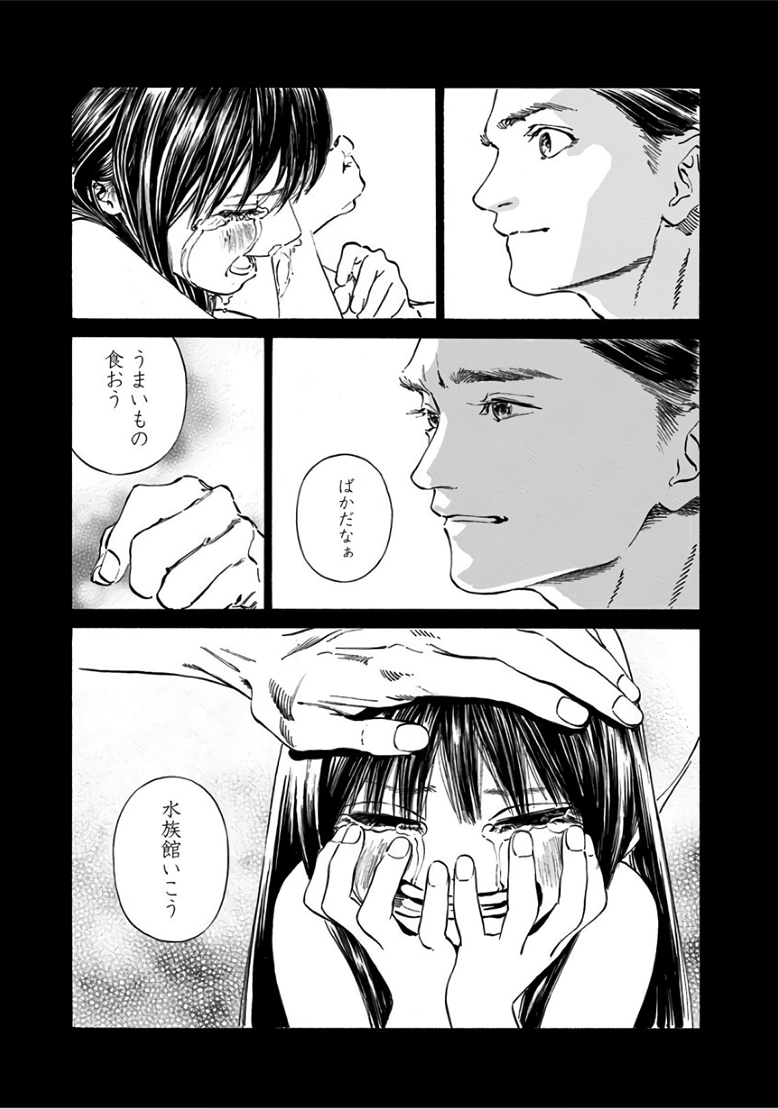 明日ちゃんのセーラー服 Chap 31 - Next Chap 32