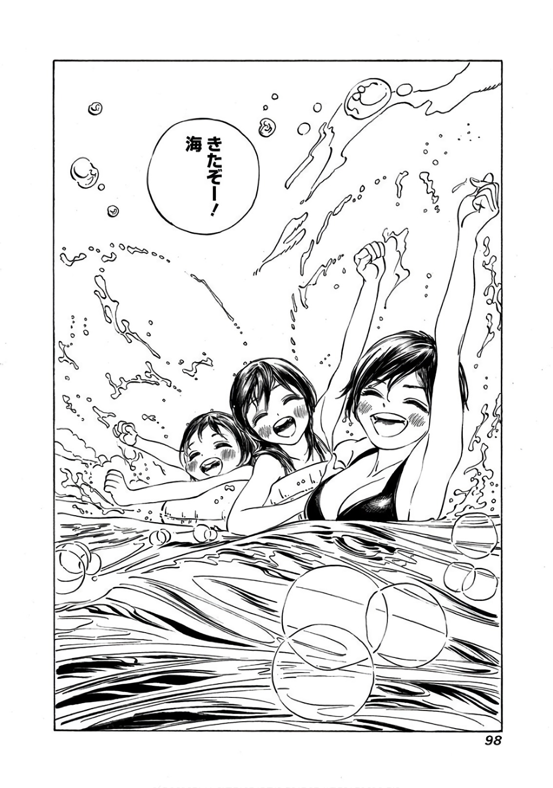 明日ちゃんのセーラー服 Chap 31 - Next Chap 32