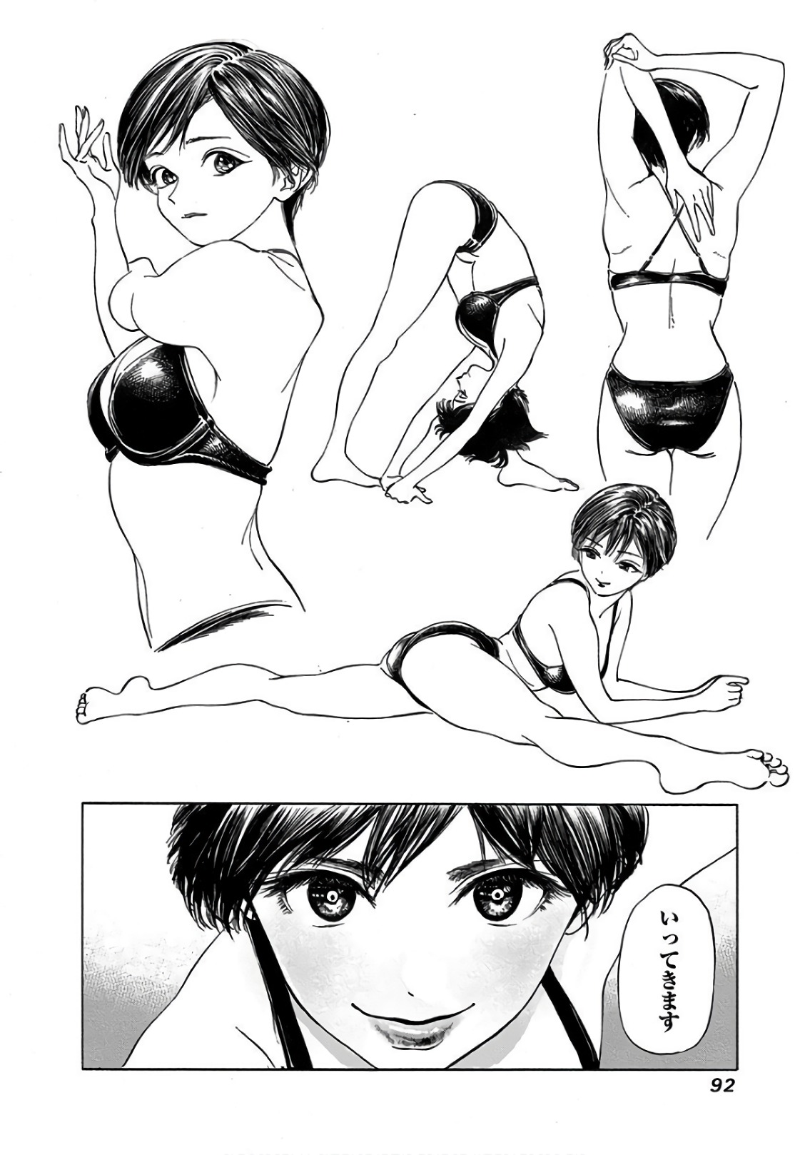 明日ちゃんのセーラー服 Chap 31 - Next Chap 32