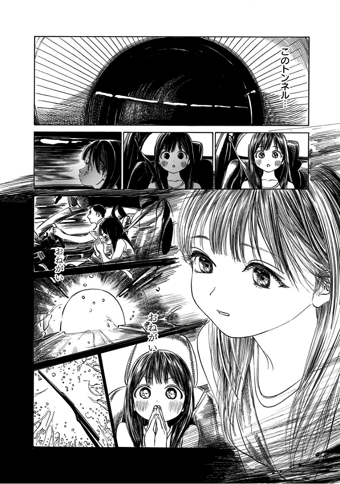 明日ちゃんのセーラー服 Chap 31 - Next Chap 32