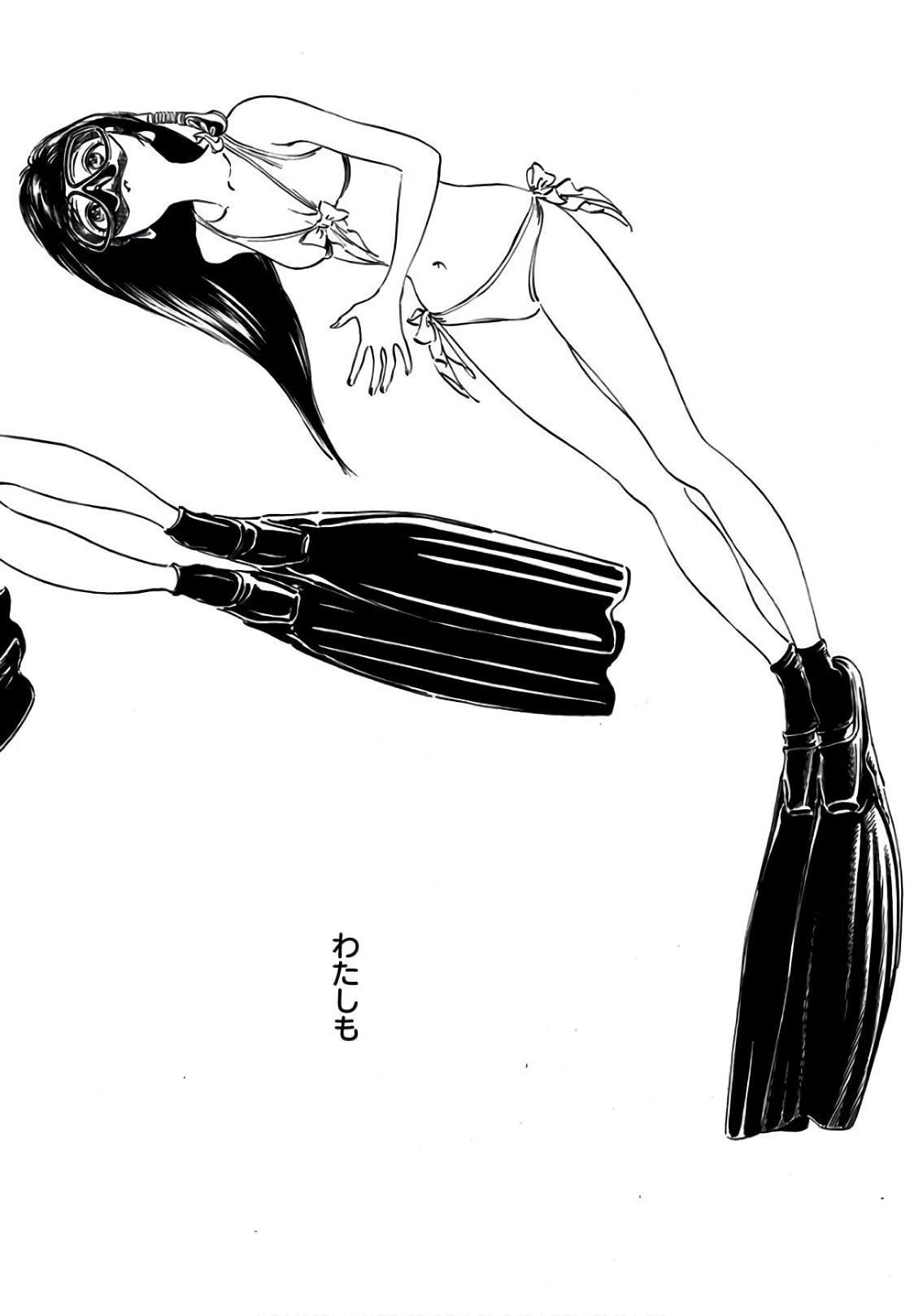 明日ちゃんのセーラー服 Chap 32 - Next Chap 33