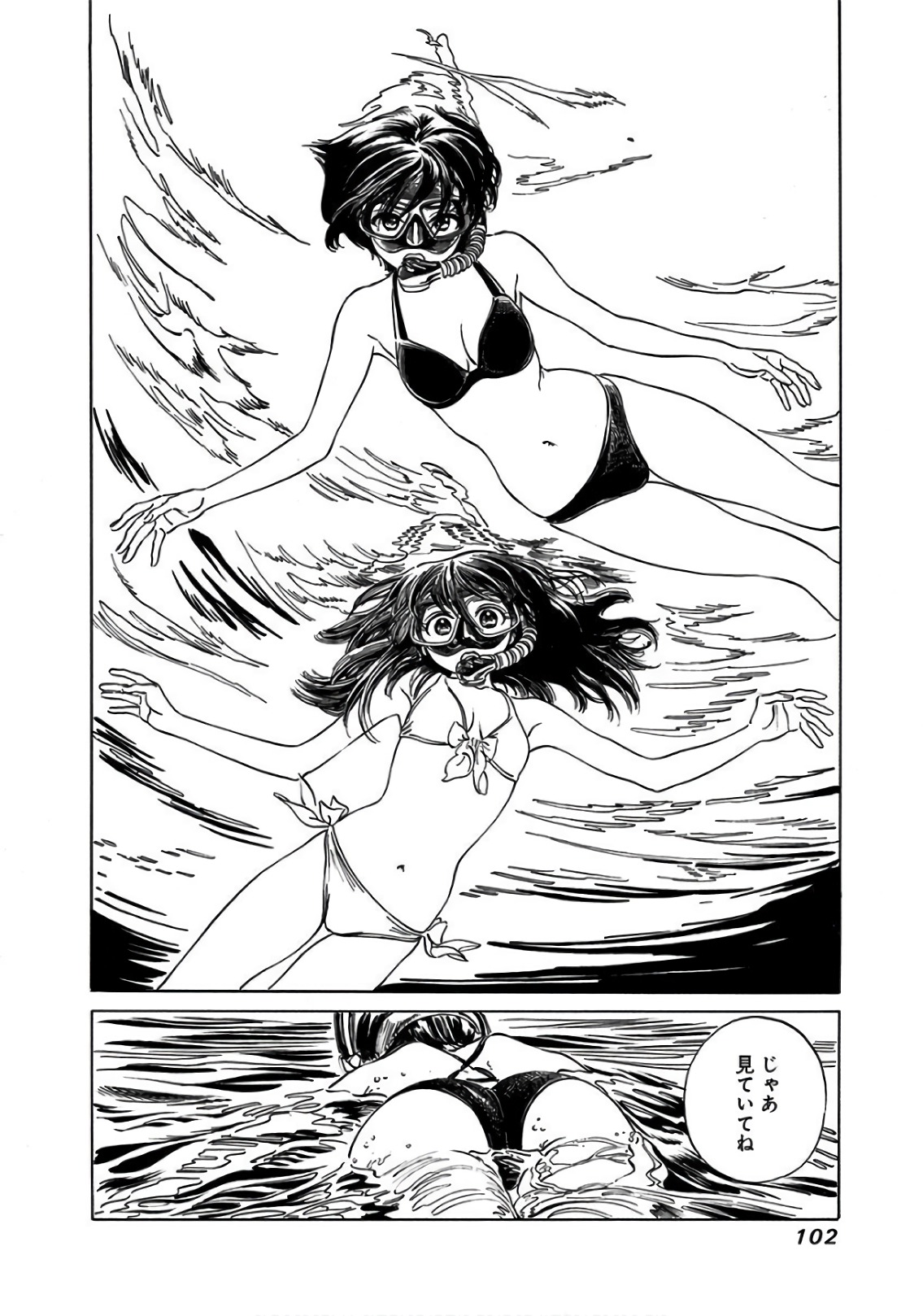 明日ちゃんのセーラー服 Chap 32 - Next Chap 33