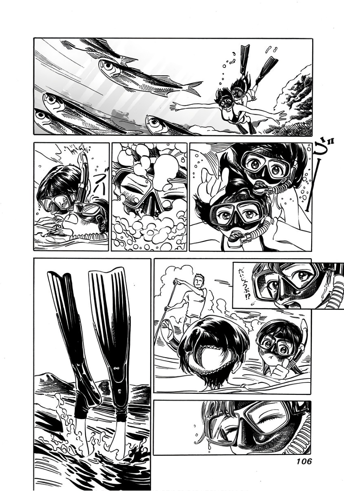 明日ちゃんのセーラー服 Chap 32 - Next Chap 33