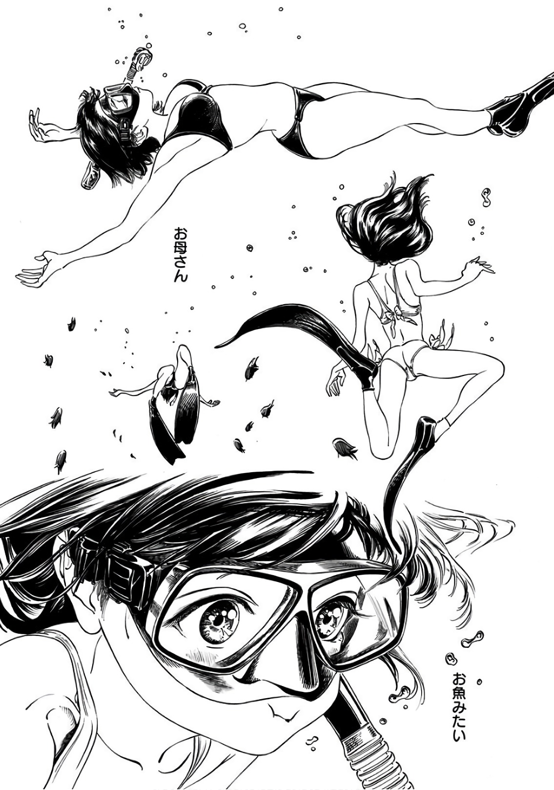 明日ちゃんのセーラー服 Chap 32 - Next Chap 33