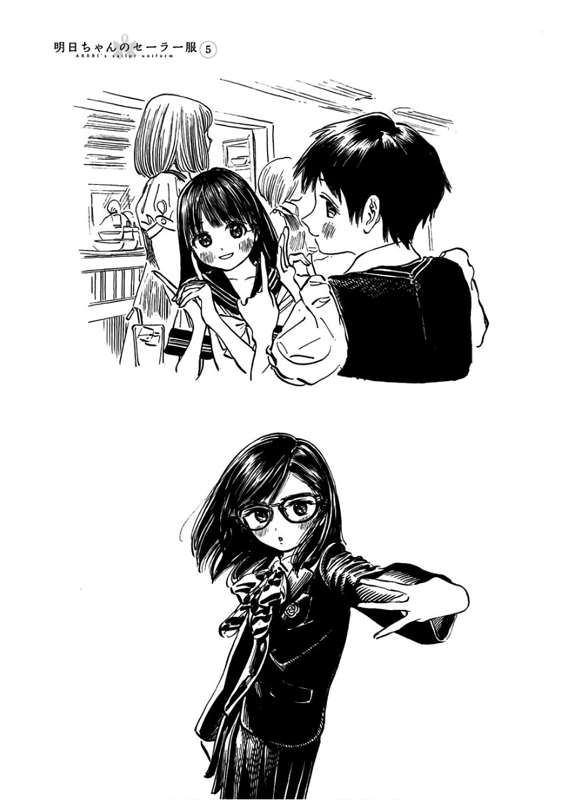 明日ちゃんのセーラー服 Chap 33 - Next Chap 34