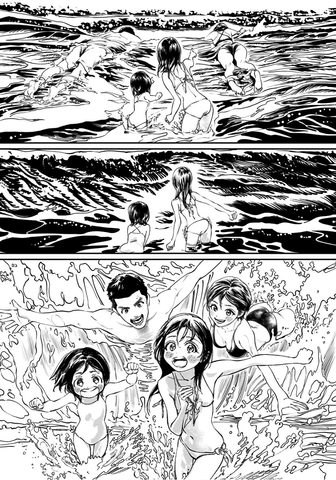 明日ちゃんのセーラー服 Chap 33 - Next Chap 34