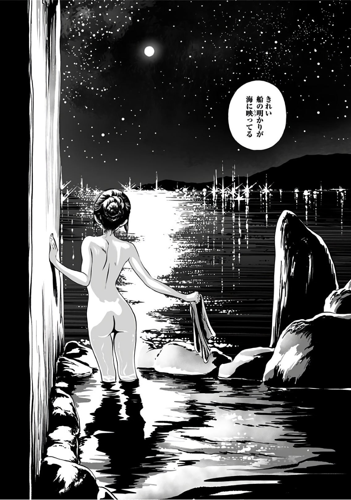 明日ちゃんのセーラー服 Chap 33 - Next Chap 34