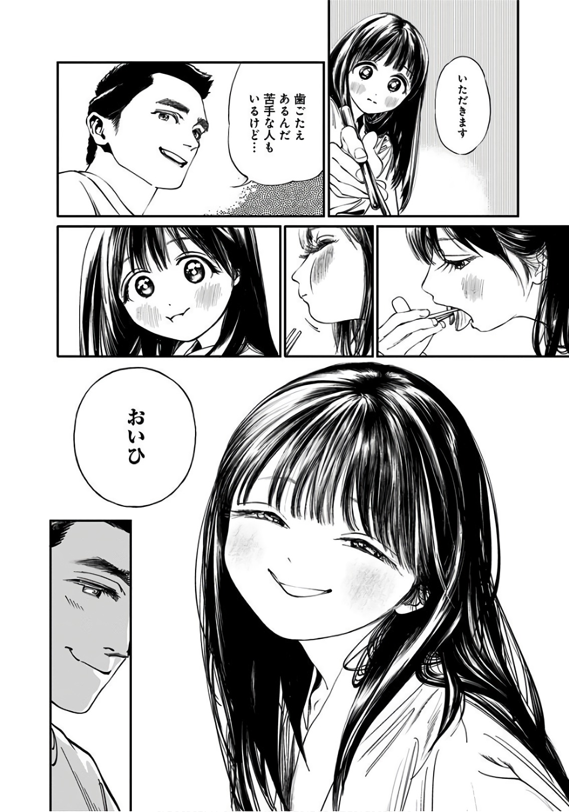 明日ちゃんのセーラー服 Chap 33 - Next Chap 34