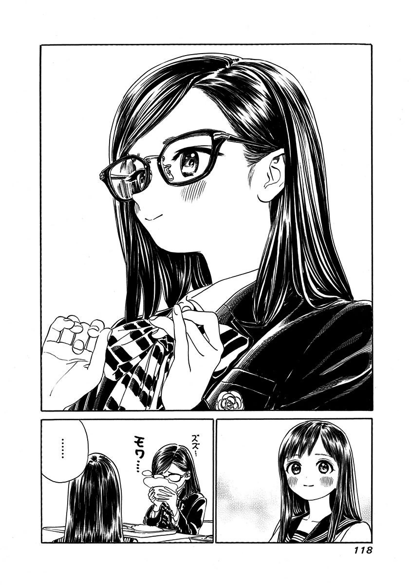 明日ちゃんのセーラー服 Chap 4 - Next Chap 5