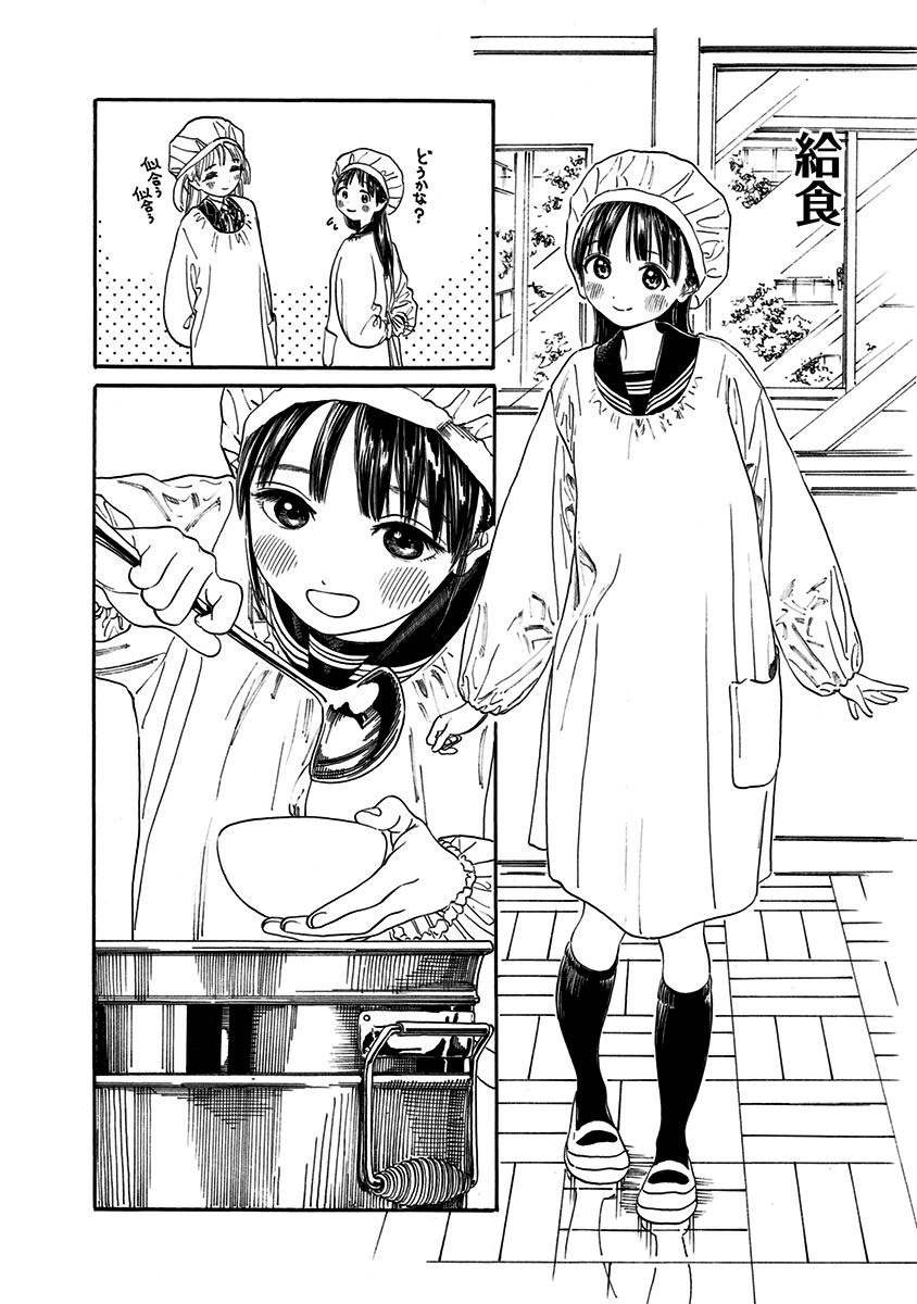 明日ちゃんのセーラー服 Chap 4 - Next Chap 5