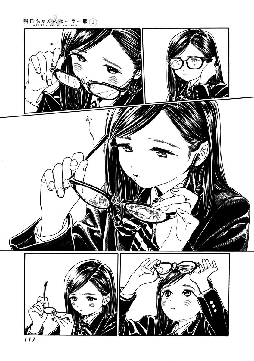 明日ちゃんのセーラー服 Chap 4 - Next Chap 5