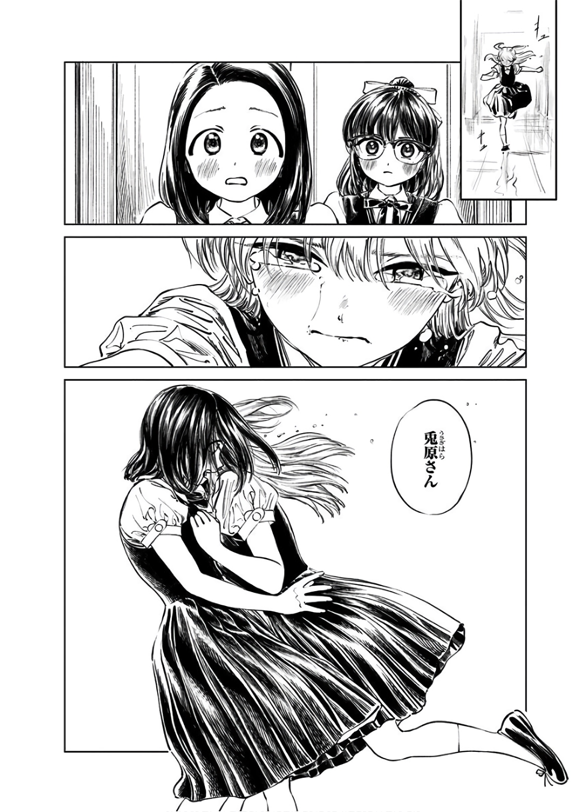 明日ちゃんのセーラー服 Chap 40 - Next Chap 41