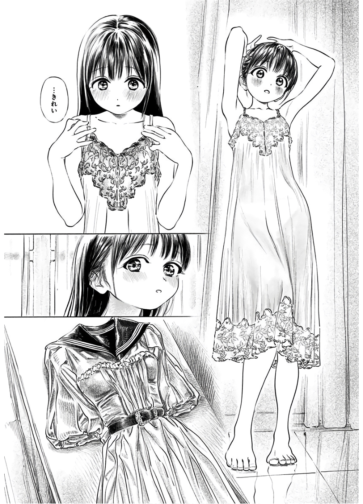 明日ちゃんのセーラー服 Chap 41 - Next Chap 42