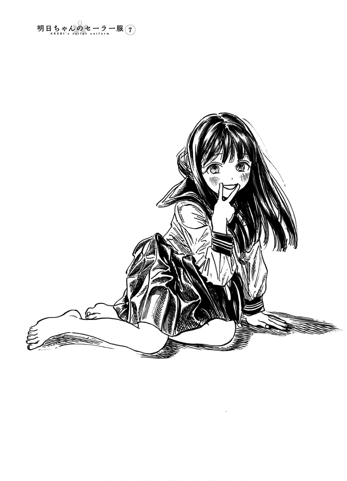 明日ちゃんのセーラー服 Chap 41 - Next Chap 42