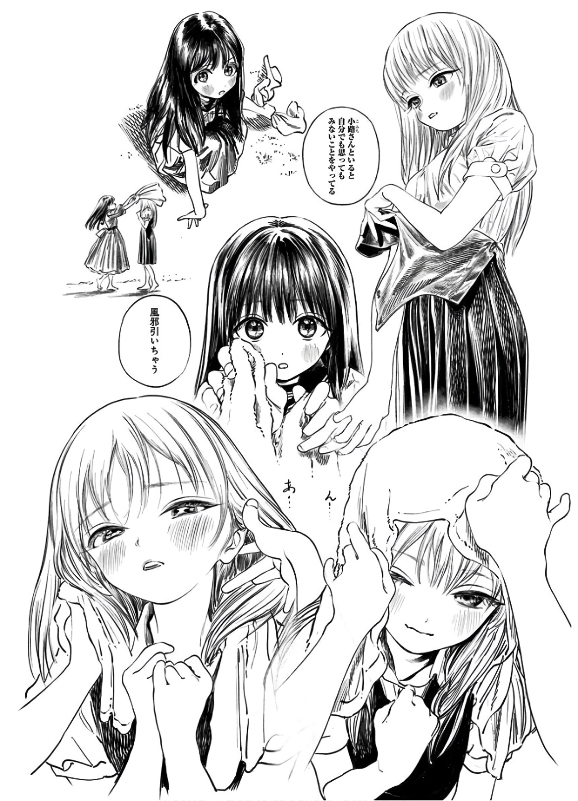 明日ちゃんのセーラー服 Chap 42 - Next Chap 43