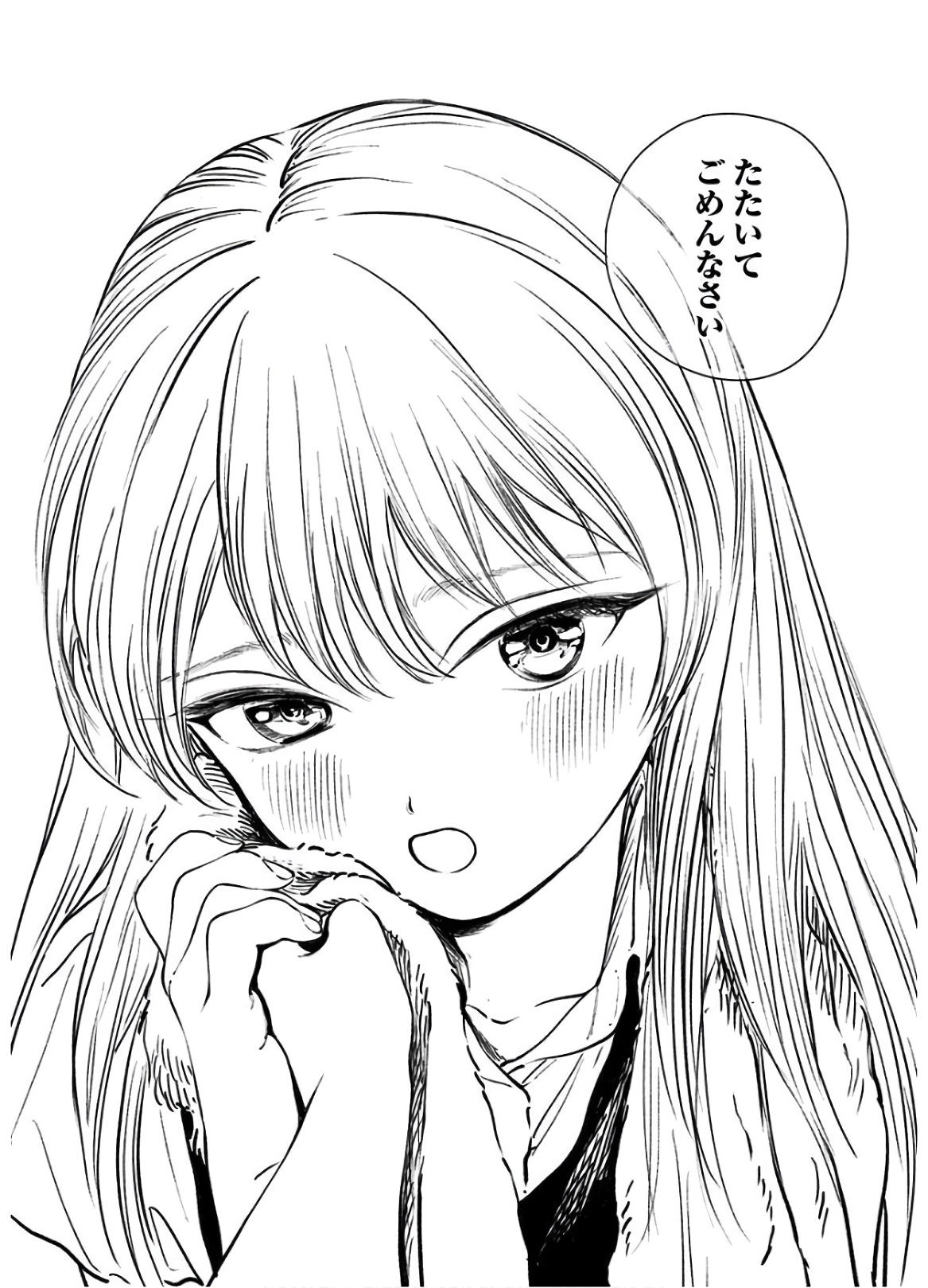 明日ちゃんのセーラー服 Chap 42 - Next Chap 43