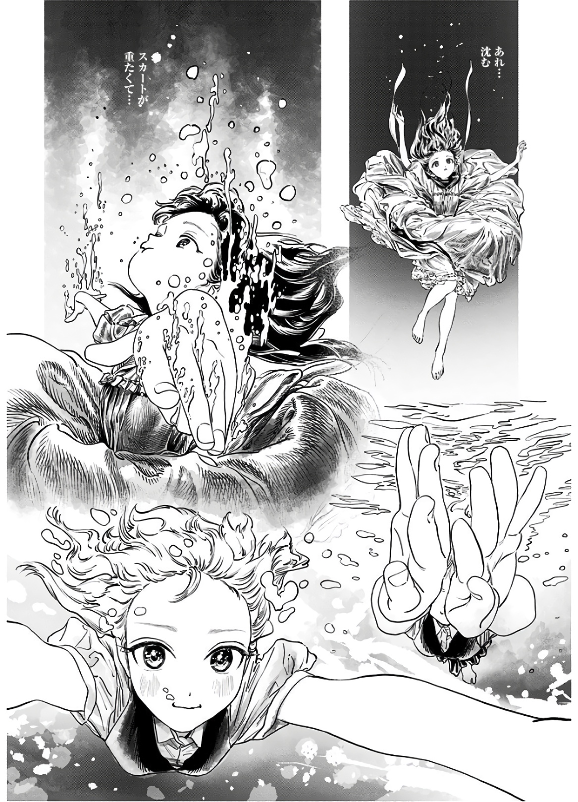 明日ちゃんのセーラー服 Chap 43 - Next Chap 44