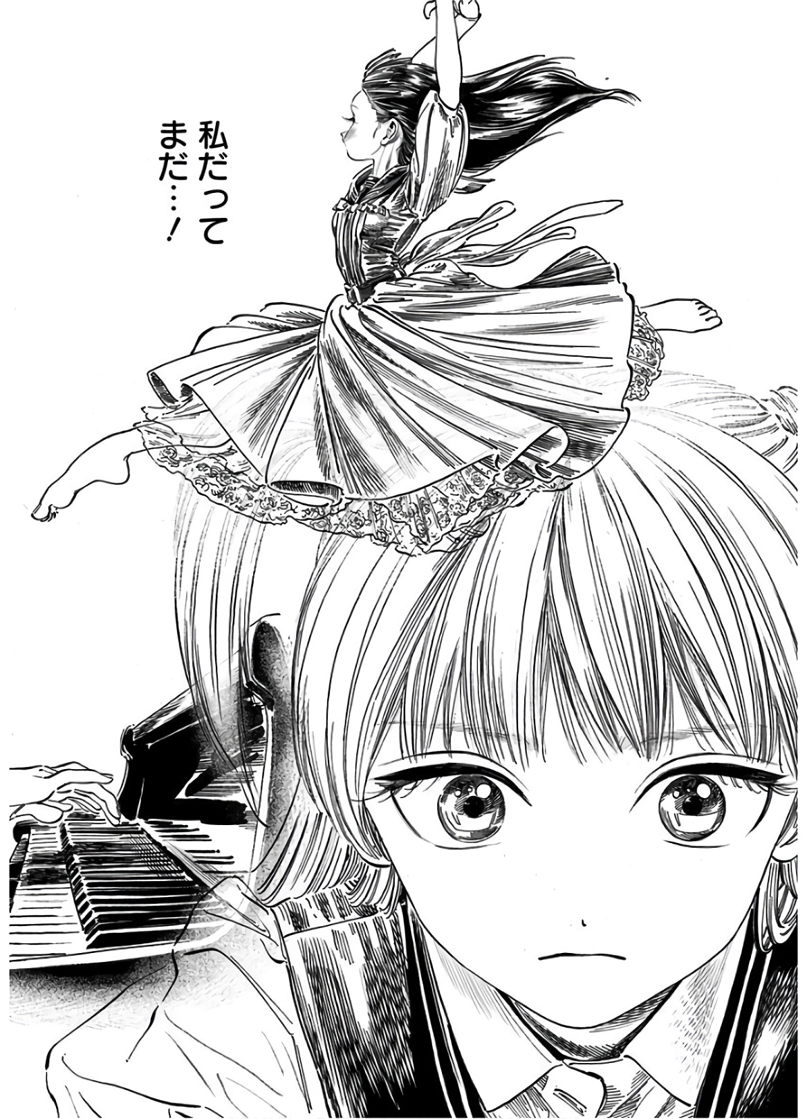 明日ちゃんのセーラー服 Chap 43 - Next Chap 44