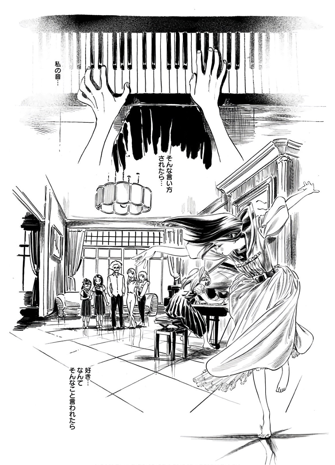 明日ちゃんのセーラー服 Chap 43 - Next Chap 44