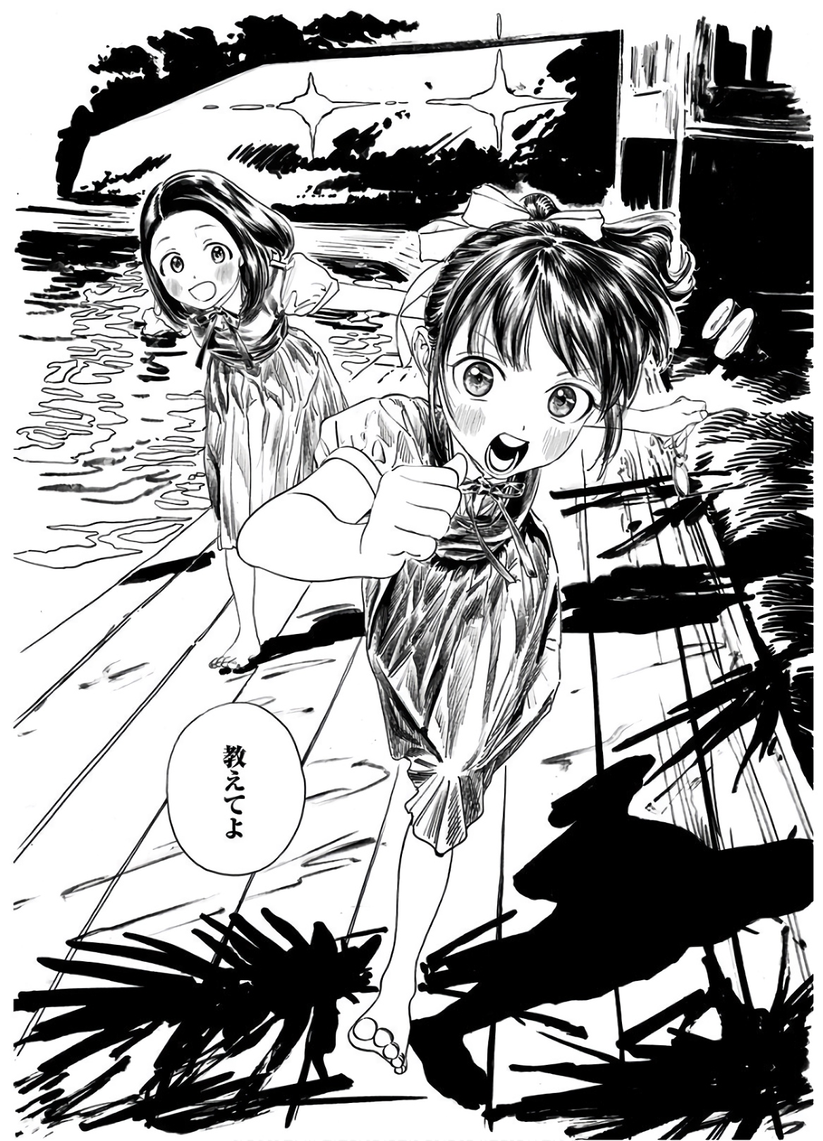 明日ちゃんのセーラー服 Chap 43 - Next Chap 44