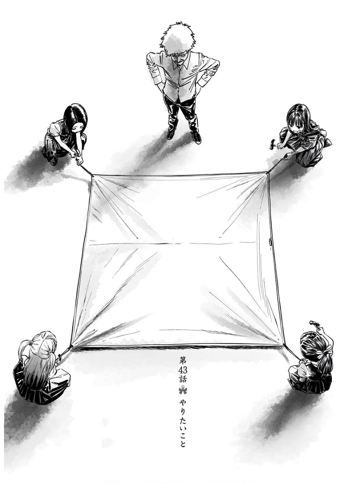 明日ちゃんのセーラー服 Chap 43 - Next Chap 44