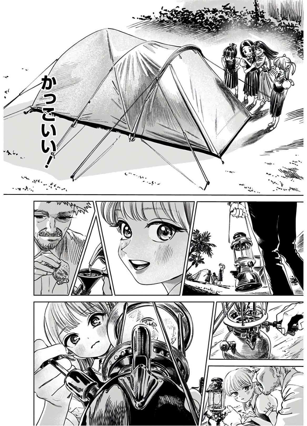 明日ちゃんのセーラー服 Chap 43 - Next Chap 44