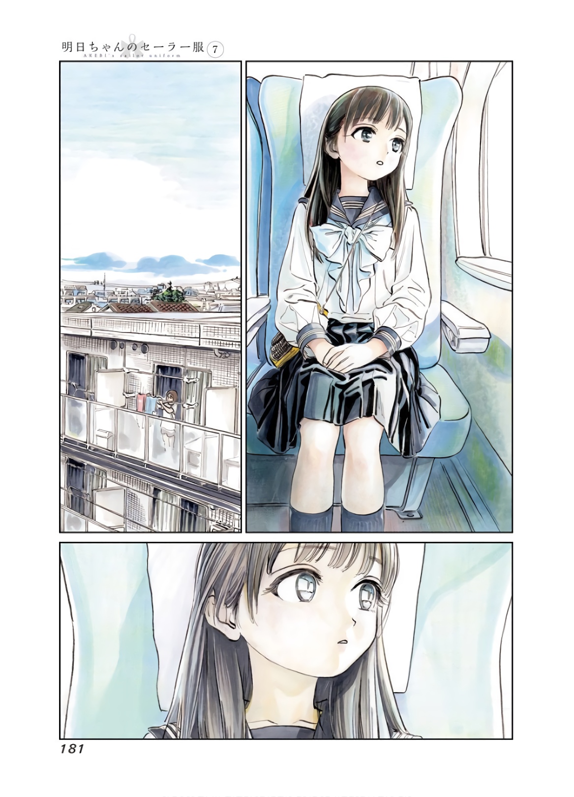 明日ちゃんのセーラー服 Chap 43 - Next Chap 44